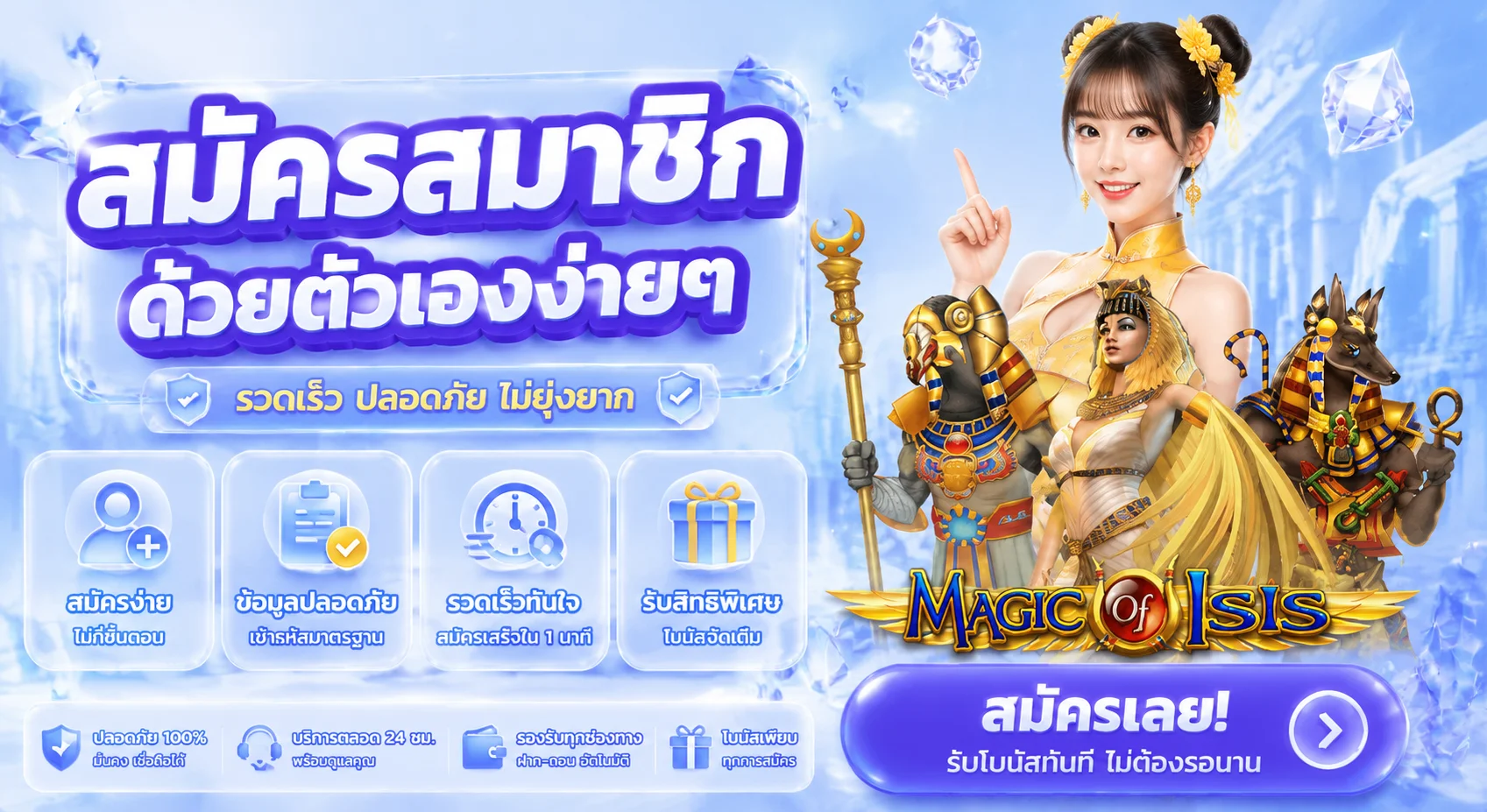 CHECK24M ทางเข้าเว็บพนันออนไลน์ เว็บตรง ปลอดภัย