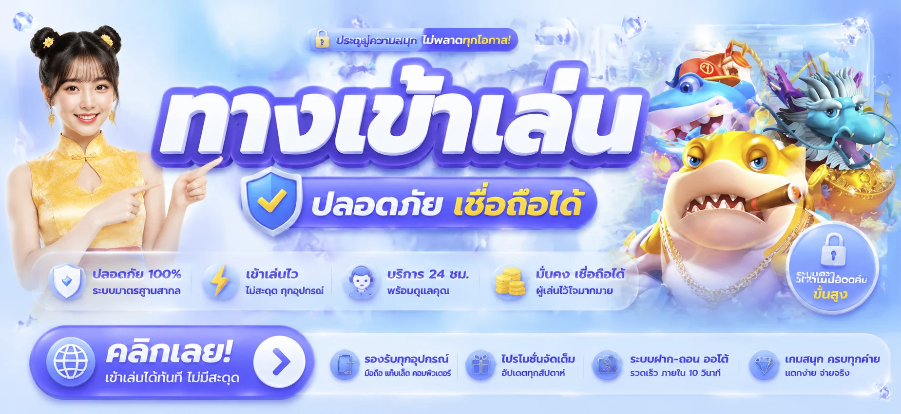 ทดลองเล่นสล็อตฟรี CHECK24M ไม่ต้องสมัคร ไม่ต้องฝาก
