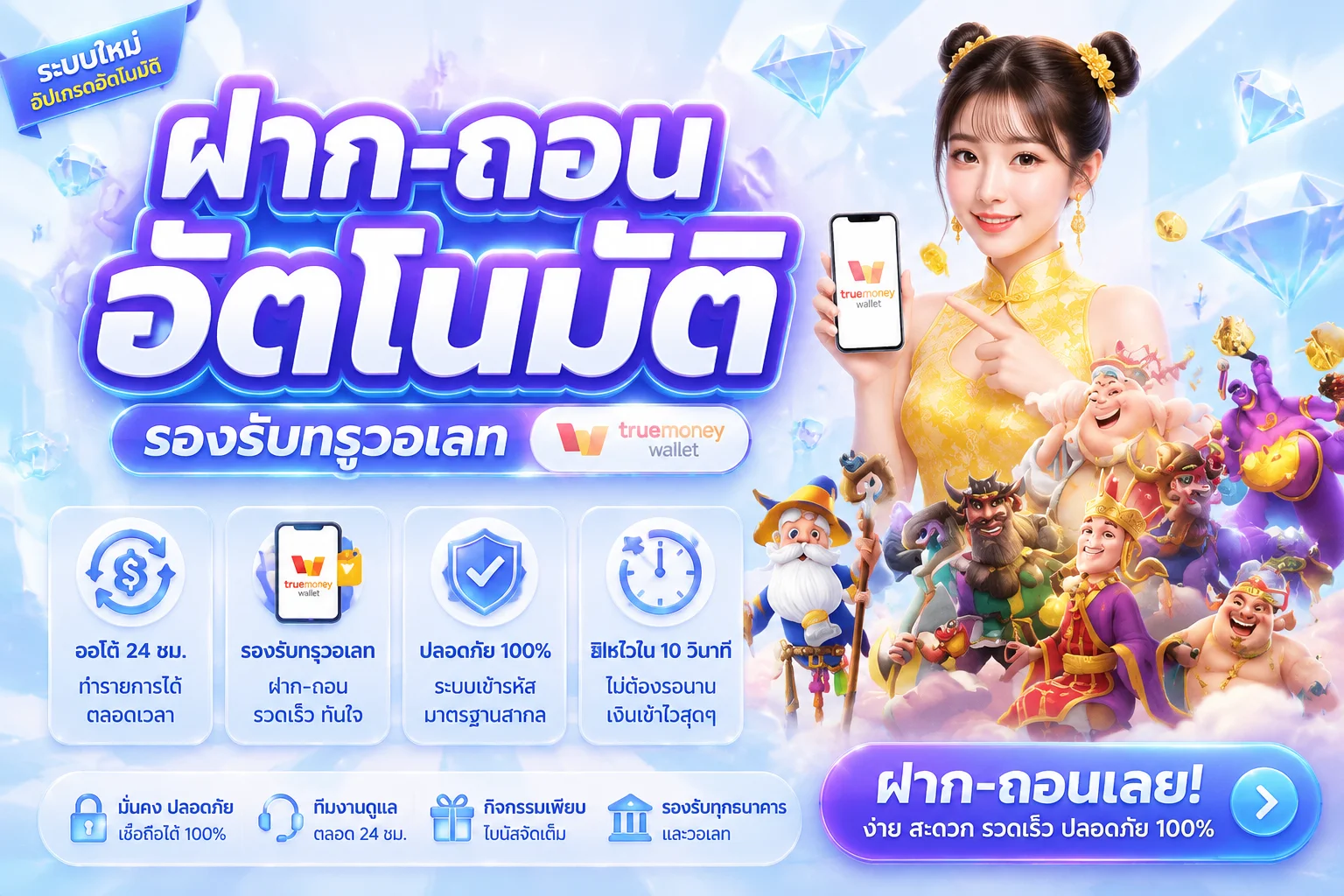 CHECK24M เว็บพนันออนไลน์เว็บตรง หน้าหลัก